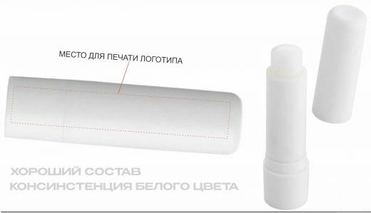 помады с логотипом