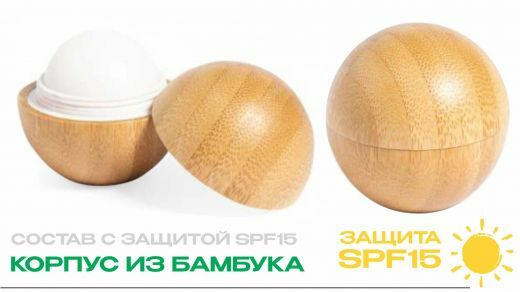 бальзамы для губ с логотипом