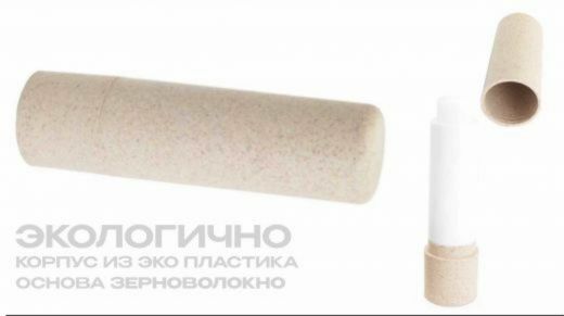 помады с логотипом