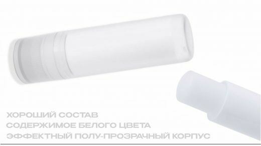 помады с логотипом