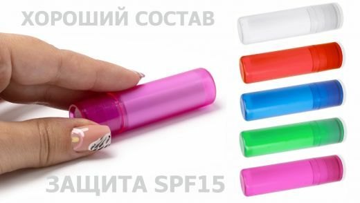 помады с логотипом