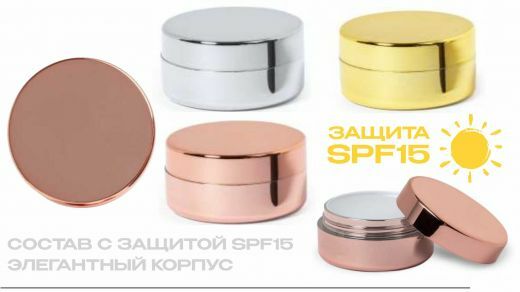 бальзамы для губ с логотипом